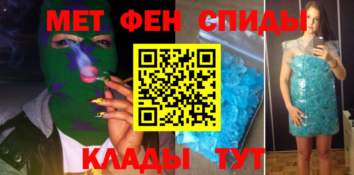 Сланцы  Amphetamine VHQ  АМФ  Вход с VPN 