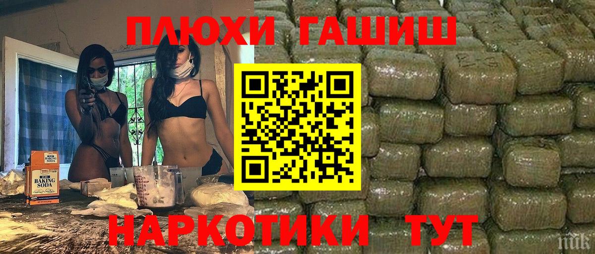 Гашиш  Гашиш гарик  Вход с VPN  Сланцы  Гашиш гарик 