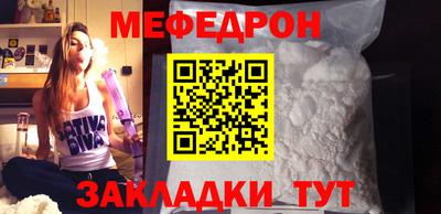 спайс Северобайкальск