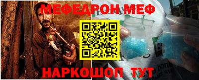 спайс Северобайкальск