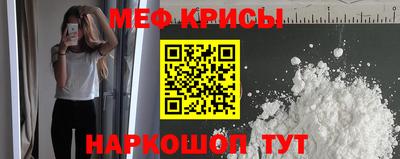 спайс Северобайкальск