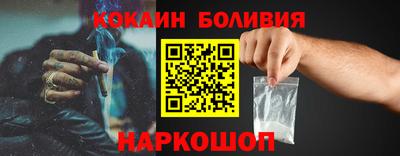 мяу мяу кристалл Севастополь