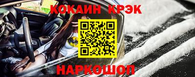 спайс Северобайкальск