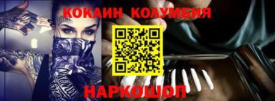 мяу мяу кристалл Севастополь