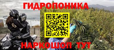 спайс Северобайкальск
