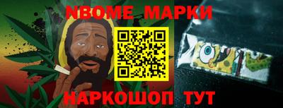 спайс Северобайкальск