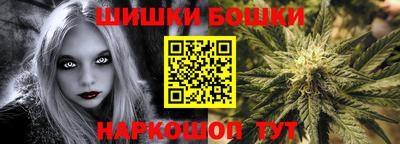 мяу мяу кристалл Севастополь