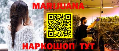 дистиллят марихуана Свободный