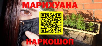 спайс Северобайкальск