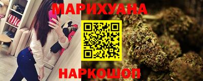 мяу мяу кристалл Севастополь