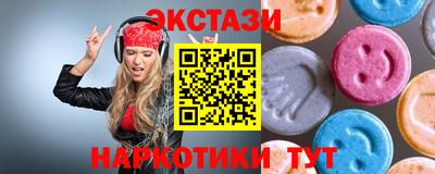 спайс Северобайкальск