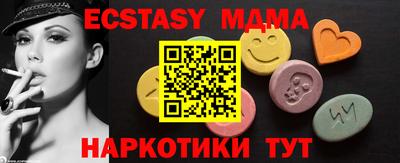 хмурый Ногинск