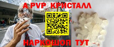 спайс Северобайкальск