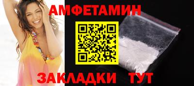 мяу мяу кристалл Севастополь