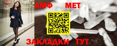 мяу мяу кристалл Севастополь