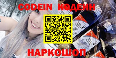 спайс Северобайкальск