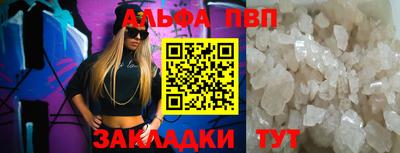 спайс Северобайкальск