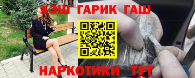 мяу мяу кристалл Севастополь
