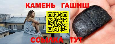 спайс Северобайкальск