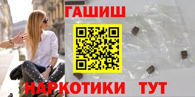 спайс Северобайкальск