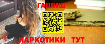 спайс Северобайкальск