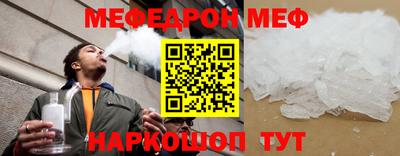 спайс Северобайкальск