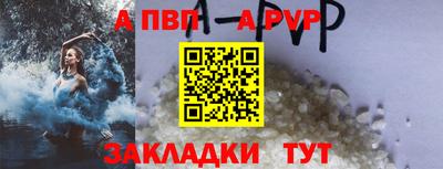 мяу мяу кристалл Севастополь