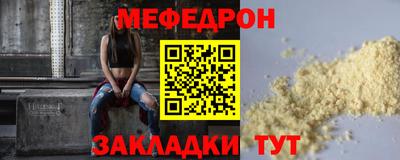 спайс Северобайкальск