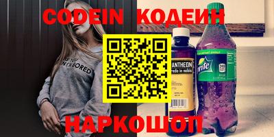 мяу мяу кристалл Севастополь