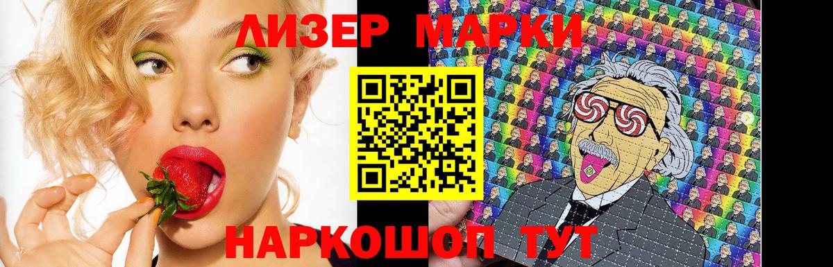 ЛСД экстази  Лсд 25 экстази ecstasy  Лсд 25 экстази кислота  Вход с VPN  Сланцы 