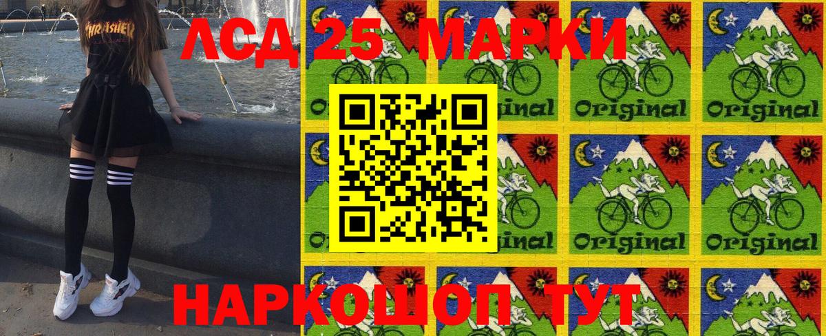 Марки N-bome 1,5мг Сланцы