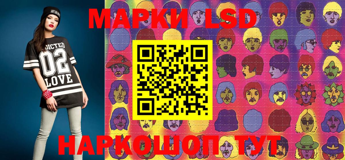 Марки NBOMe 1,5мг  Вход с VPN  сколько стоит  Сланцы 