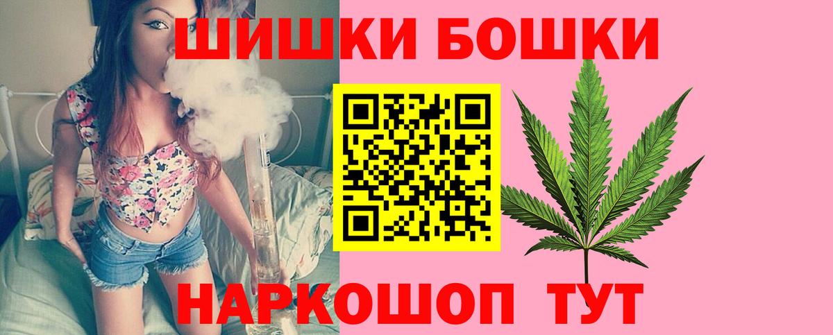 Сланцы  МАРИХУАНА MAZAR  Вход с VPN  Бошки Шишки гибрид 
